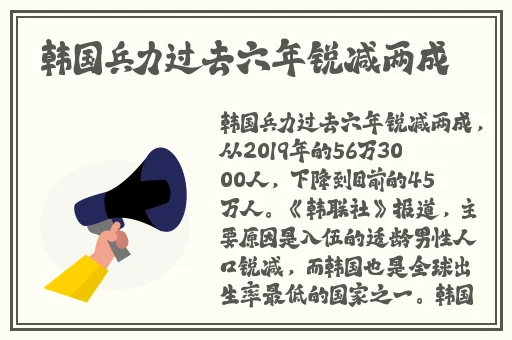琪琪龟波性功