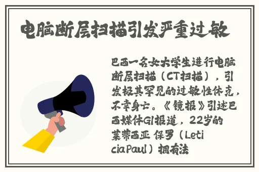 拔萝卜疼又叫黄91